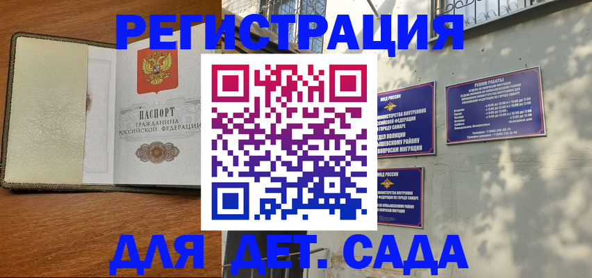 пропишу в квартире в Видном